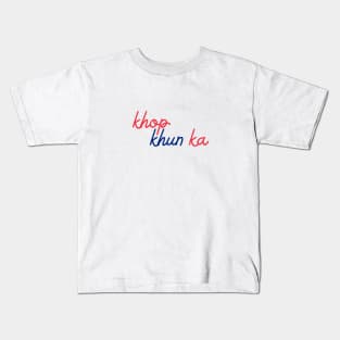 khop khun ka - Thai red & blue - Flag color Kids T-Shirt